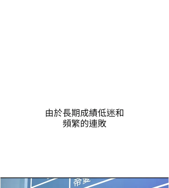 第27话-误闯深夜的禁区♥ 70